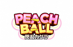  No.006Υͥ / PEACH BALL 𥫥פθ̾Ųǳŷꡣ֥Υӥե -SENRAN KAGURA-פοեӥ饹ե3