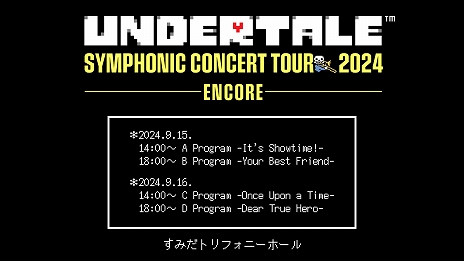  No.004Υͥ / ȥ饳󥵡ȡUNDERTALE SYMPHONIC CONCERT 2024פΥ󥳡ĥꡣåȤ615