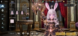 TERA ORIGIN