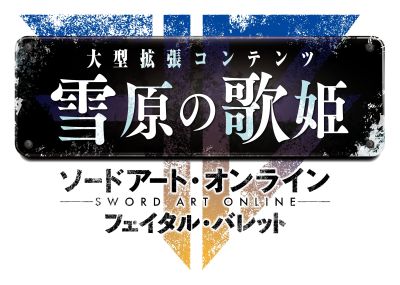  No.005Υͥ / TGS 2018ϡȥɤ˽о졣SAOե롦Хåȡפ˿緿DLC㸶βɱפۿꡣSwitchǤʤɥ꡼Ÿ餫