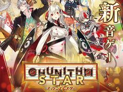 ɲڥCHUNITHMפοСCHUNITHM STARפƯ֤褦ѥѡءפʤɿʤ¿ɲ