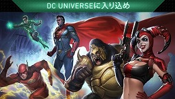 Injustice 2