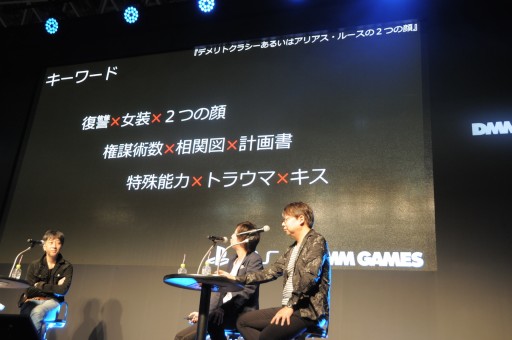  No.006Υͥ / TGS 2017ϡ֤᥿롪ס֥ǥȥ饷פĩࡤDMM GAMESοĩȯã󥻥ץȤäơݡ