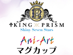 KING OF PRISMסޥåפμ䤬»