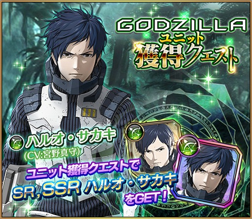 ֥ʥ󥱡סǲGODZILLA ﵡưԻԡפȤΥܥ٥Ȥ򳫺