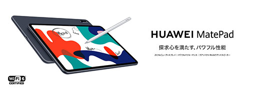 #001Υͥ/Huaweiǹ3Ⱦ10.4Android֥åȤȯ