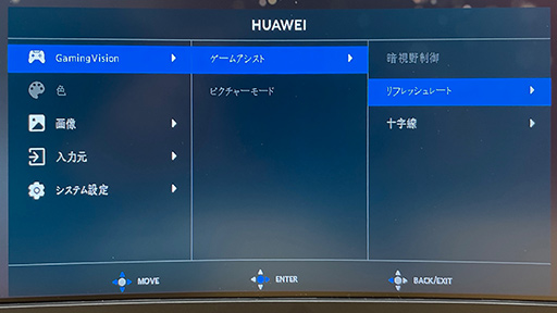 PR27WQHDǥץ쥤HUAWEI MateView GT 27פμϤ򸡾ڡեHDΥƥåץåפ˥1