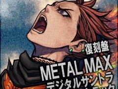 METAL MAX XenoפNatural Doctrineפ95󥪥դˡॹΡ֥ޡ ơפ곫