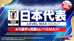  No.003Υͥ / ֥ĤRTWסɽLEVEL MAX SCOUTɤ򳫺šСɽꤿо