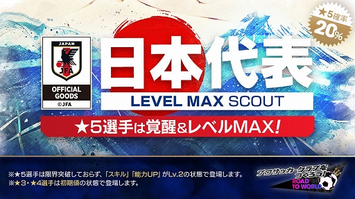  No.001Υͥ / ֥ĤRTWסVer.ɽ꤬о줹ɽLEVEL MAX SCOUT곫