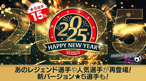  No.001Υͥ / ֥ĤRTWס󤵤ϤȤ̾ꤿо줹HAPPY NEW YEAR SCOUT򳫺