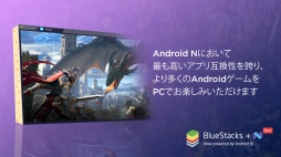 PCAndroidץ꤬ưBlueStacks +NפOBT