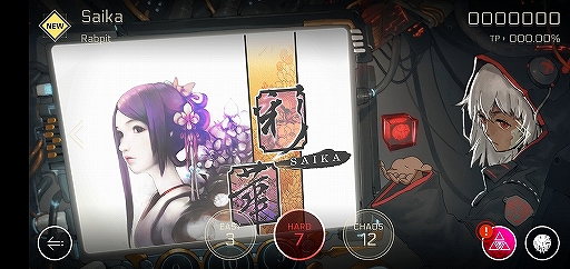 Cytus IIסǤޤޤʥǤǤ뿷ǽCAPSOפɲ