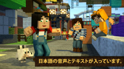 Minecraft: Story Mode S2