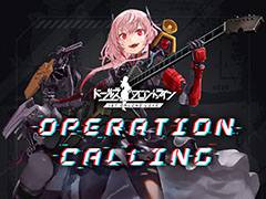 ֥ɥեפ1st饤饤֡OPERATION CALLINGɤ1218˳ŷꡣ⥹