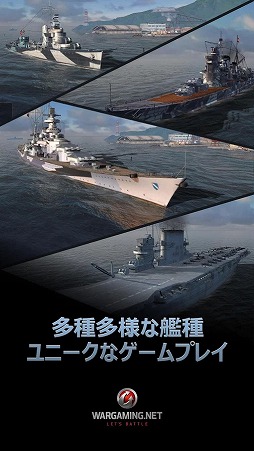 World of Warships Blitz