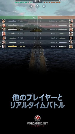 World of Warships Blitz