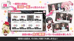 バンドリ！ガルパ AR！