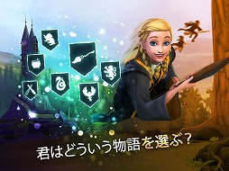 Harry Potter: Hogwarts Mystery