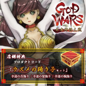  No.011Υͥ / GOD WARS ܿפȯ614˷ꡣǤŵξȡǤ⤹1st Trailerפ