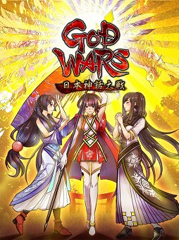  No.002Υͥ / GOD WARS 򤳤ơפȡGOD WARS ܿפ߷20ܤ