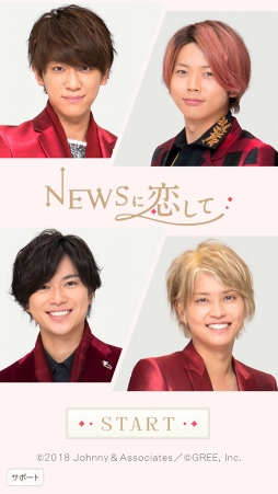 NEWS