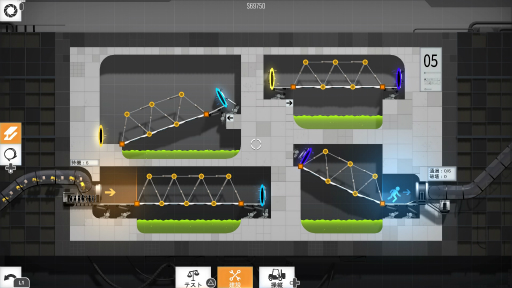 ʪϥѥBridge Constructor Portalץץ쥤ݡȡεѤȡPortalפΥåȤȤơξ򥴡ޤƳ