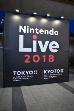  No.001Υͥ / ǤŷƲΥ񥤥٥ȡNintendo Live 2018פ롣äǽ俷θʤɤΥ٥ȾϤ餪Ϥ