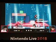 Ʈޥå֥饶 SPECIAL ץߥեȡפΰԤ줿Nintendo Live 20182ܤݡ