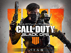 CoD: BO4פΥޥץ쥤ȥХȥò֥ХȥǡפBattle.netۿ档2019ǯ17ޤǤǹ3969