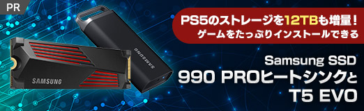  No.002Υͥ / PS5Υȥ졼12TB̡ 򤿤äפꥤ󥹥ȡǤSamsungSSD990 PROҡȥ󥯡פȡT5 EVOסPR