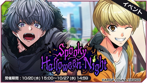 #001Υͥ/֥르ʥӥפǥ٥ȡSpooky Halloween Nightɤ