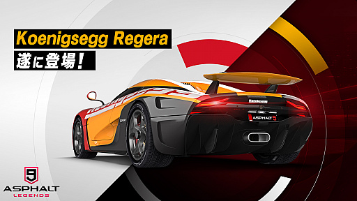  No.001Υͥ / ֥ե9LegendsסޥKoenigsegg Regeraɤо졣ܥץ쥤䡼ʬ٥ȡɤⳫ