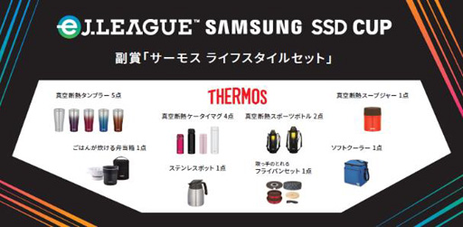  No.002Υͥ / FIFA19 Х륷꡼ eJ.LEAGUE SAMSUNG SSD CUPסͥ£ޤ