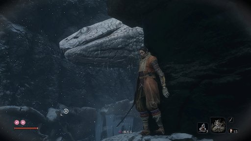  No.005Υͥ / SEKIRO: SHADOWS DIE TWICEץӥ塼ϤȿϤ㤷֤Ĥ礦ĥãΰƮƥबǹ