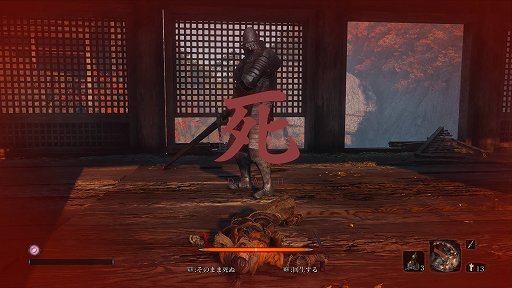  No.030Υͥ / SEKIRO: SHADOWS DIE TWICEץӥ塼ϤȿϤ㤷֤Ĥ礦ĥãΰƮƥबǹ