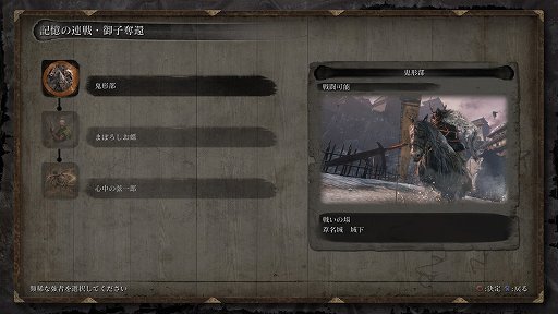 #010Υͥ/SEKIRO: SHADOWS DIE TWICEGOTYоåץǡۿǡꥢѤߤοͤ鿴Ԥͷ֤٤