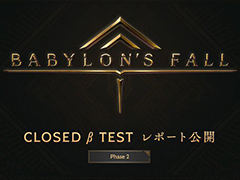 BABYLON\' S FALLCBTե2θݡȤե3ظüԤɲ罸