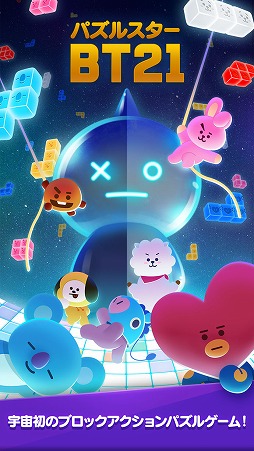 ѥ륹 BT21