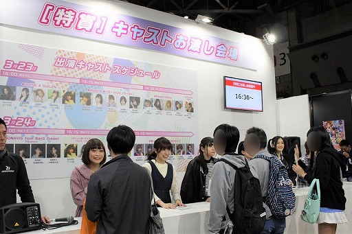  No.004Υͥ / AnimeJapan 2019ץ֥ɥ֡侦ʤΰΤˤƴָ