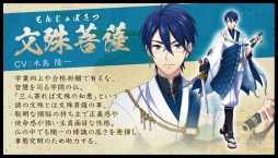 画像集 No.014のサムネイル画像 / DMM GAMESの新プロジェクト「なむあみだ仏っ！-蓮台 UTENA-」制作発表会が開催。サービス開始は2018年冬予定で，事前登録受付が本日スタート