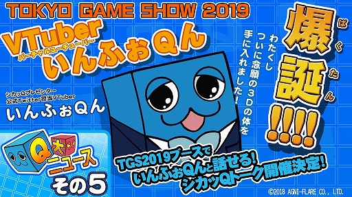  No.007Υͥ / ѥ륢֥QסTGS 2019νŸɲþ󤬸֡Ǥϡ֤⹻פư