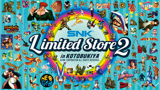 ݥåץåץȥSNK Limited Store in KOTOBUKIYA2פ420꽩ոǳŷ