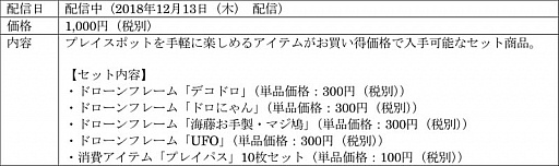  No.006Υͥ / JUDGE EYESΰס̵DLC2ơֿѥåۿ