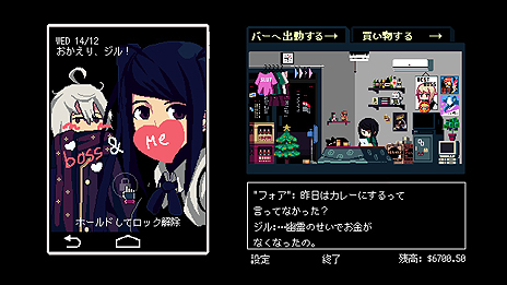 VA-11 Hall-AפPS4ǤSwitchǤ꡼̤ԻԤΥСˤСѥ󥯥СƥADV