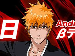 BLEACH Soul RisingפΦ¥ƥȤAndroidü˳档5000̾òǽ