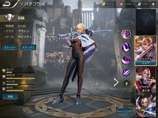  No.036Υͥ / ޥMOBAοǤĤˤз -Arena of Valor-ԥץ쥤ץå