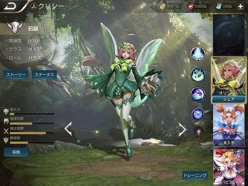  No.037Υͥ / ޥMOBAοǤĤˤз -Arena of Valor-ԥץ쥤ץå