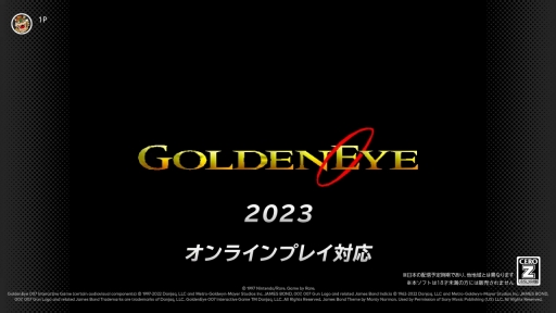  No.005Υͥ / ̾塼007 ǥ󥢥פ2023ǯо졣Nintendo Switch Online  ɲåѥåͷ٤NINTENDO 64ȥκΥ饤ʥåפ