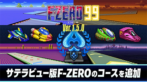  No.012Υͥ / F-ZERO ե륳סF-ZERO CLIMAXסܡɥХ Nintendo Switch Online1011ۿ